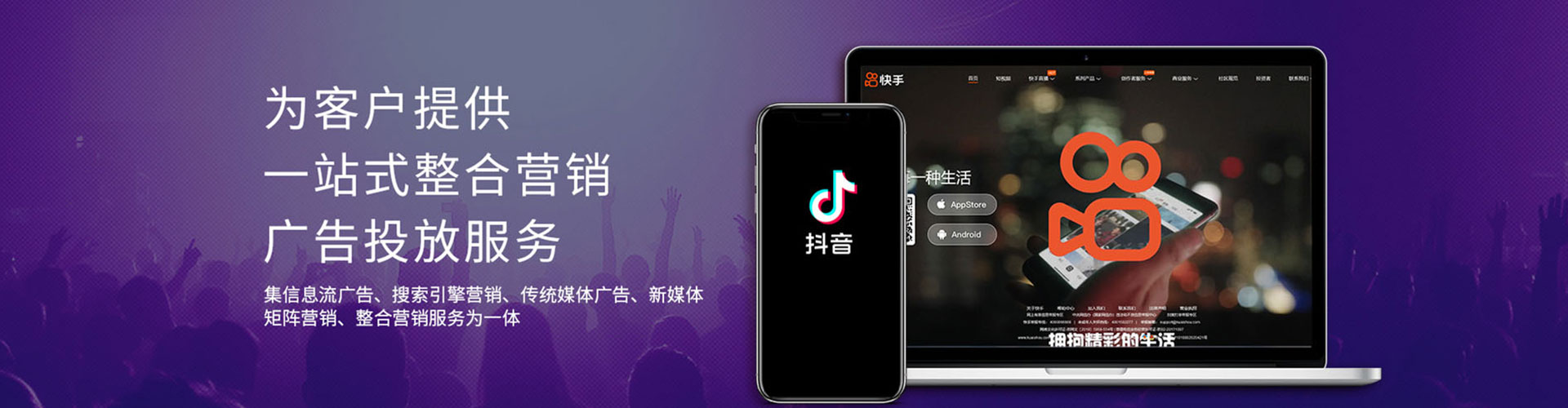 宜兴微信信息流