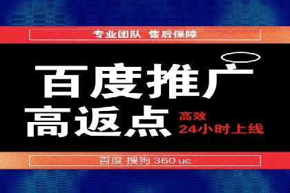创新型开户返点模式下的市场反应分析