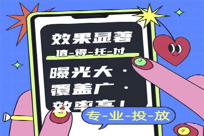 行业领先企业的头条信息流广告策略揭秘