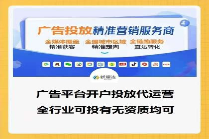 SEM托管代运营实战：如何快速吸引目标客户